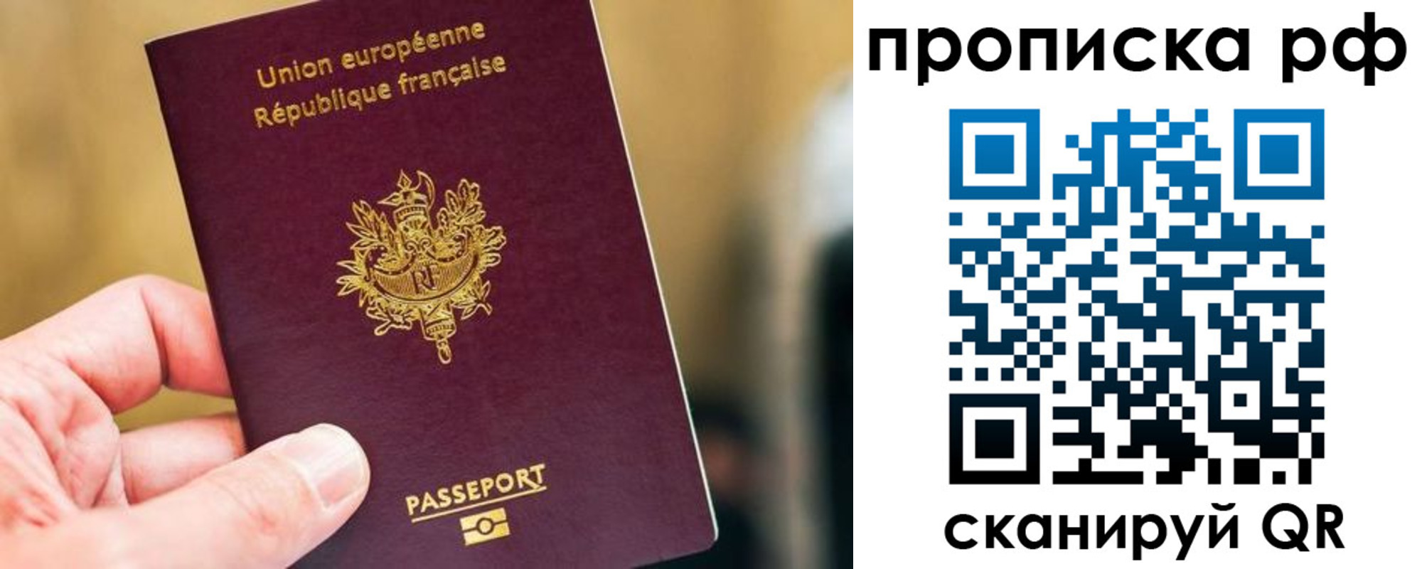 прописка ребенка в Козьмодемьянске
