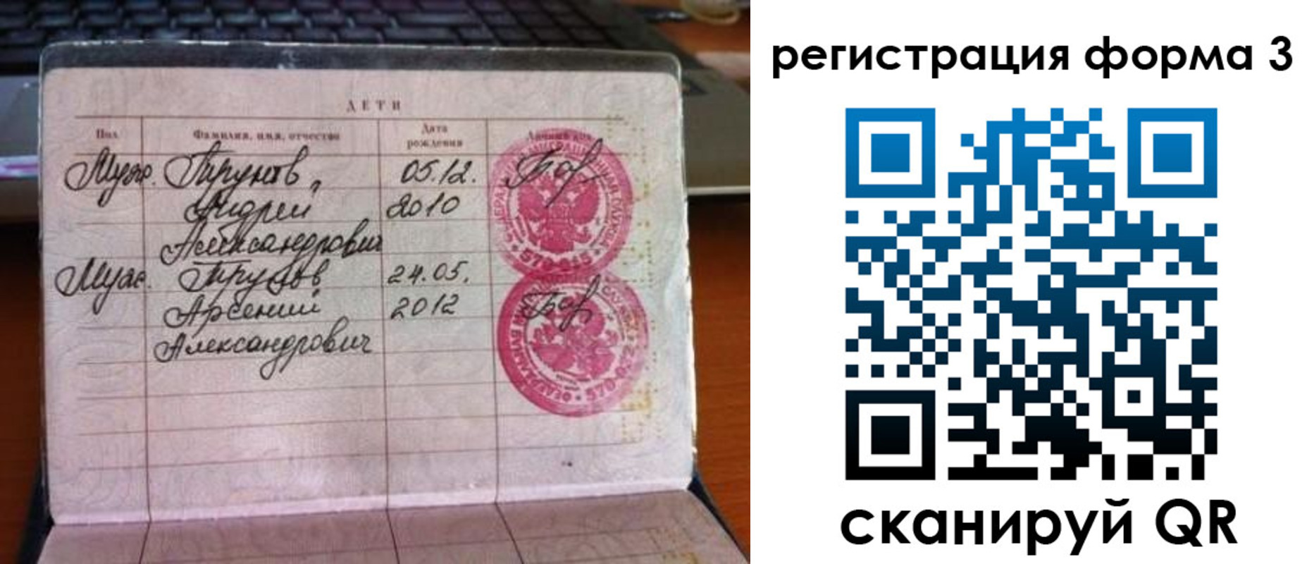 пропишу в квартире в Козьмодемьянске