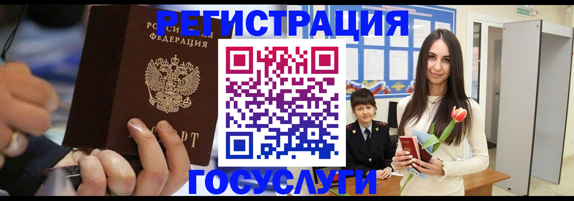 временная регистрация законно в Козьмодемьянске