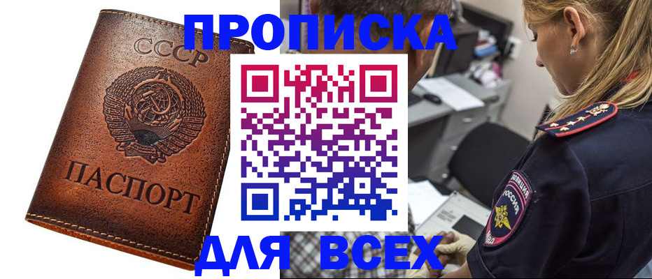 где прописаться в Козьмодемьянске