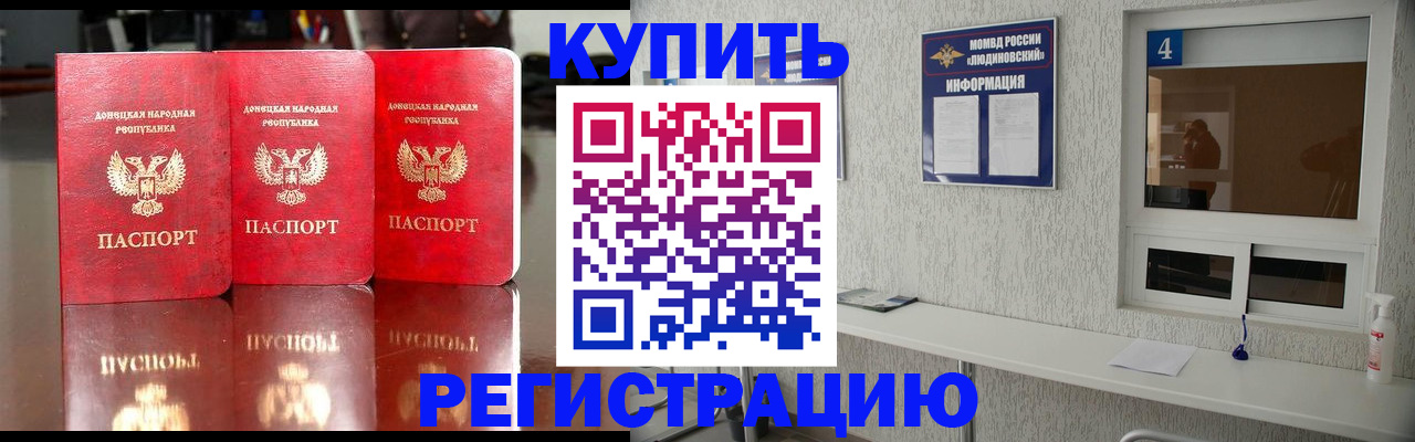 регистрация для дет. сада в Козьмодемьянске