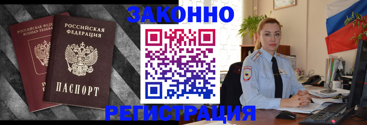 регистрация для дет. сада в Козьмодемьянске