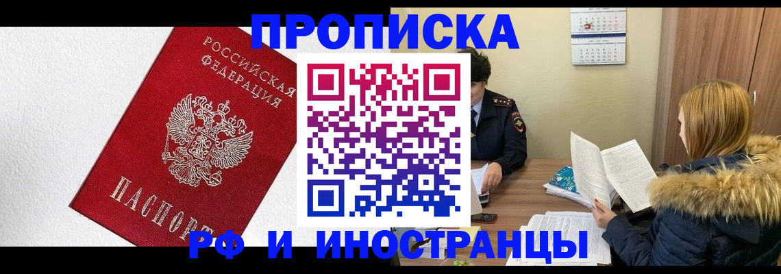 временная регистрация госуслуги в Козьмодемьянске